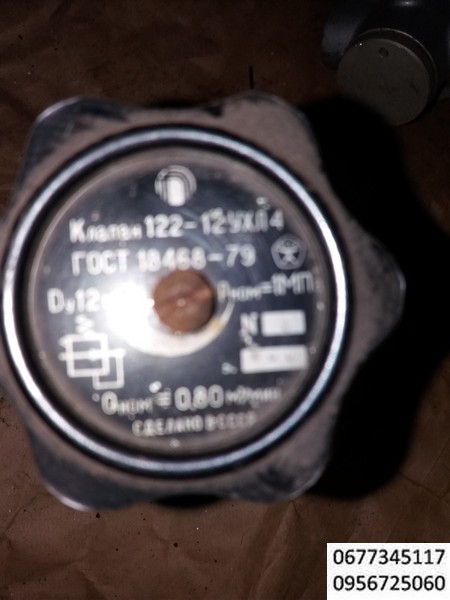 Пневмоклапан  редукционный П-КРМ-122-16, ПКРМ-122-12 с пневматической или ручной настройкой давления на выходе служат для понижения и поддержания на заданном уровне давления сжатого воздуха в пневматических приводах и системах различного технологического оборудования.  Для понижения давления сжатого воздуха от компрессора и поддержания заданного давления в пневмосистеме применяют редукционные пневмоклапаны, в частности, клапан П-КРМ